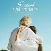 Mahmood Tamizi – Sogand