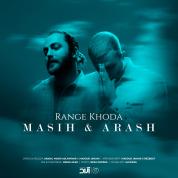 Masih And Arash AP – Range Khoda