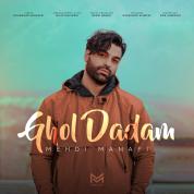 Mehdi Manafi – Ghol Dadam Mehdi Manafi – Ghol Dadam