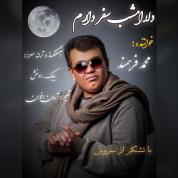 Mohamad Farahmand – Dela Emshab Safar Daram
