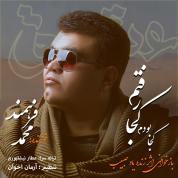 Mohamad Farahmand – Koja Bodam Koja Raftam