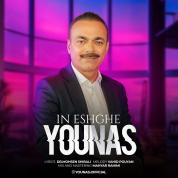 Younas – In Eshghe