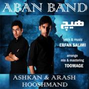 Aban Band – Hich