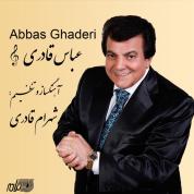 Abbas Ghaderi – Ghasam