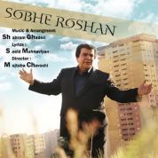 Abbas Ghaderi – Sobhe Roshan