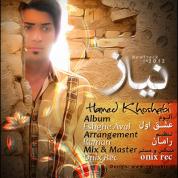 Abbas Narouei – Niaz (Ft Hamed Khoshabi)