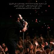 Abdolreza Helali – Shabe 8 Moharram 89
