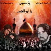 Abolfazl Esmaili – 2 New Track
