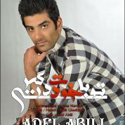 Adel Abili – To Ba Khodet Dargiri