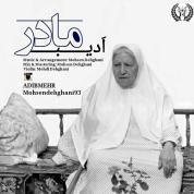 Adib – Madar