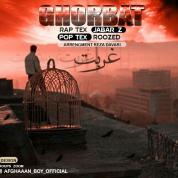 Afghan Boy – Ghorbat