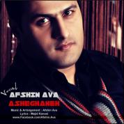 Afshin Ava – Asheghaneh
