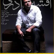 Afshin Azari – Sharzhe Irancell