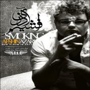 Afshin Azari – Sigar