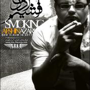 Afshin Azari – Sigar