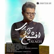 Afshin Azari – Talagh