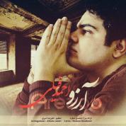 Ahmad Feily – Arezoo