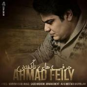 Ahmad Feily – Harfaye Nagoftani