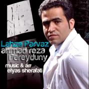 Ahmad Reza Fereydooni – Lahzeye Parvaz