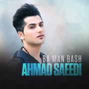 Ahmad Saeedi – Ba Man Bash
