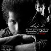 Ahmad Saeedi – Eshghe Bigonah (Ft Nima Allameh)
