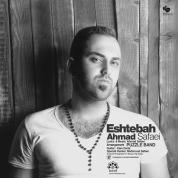 Ahmad Safaei – Eshtebah