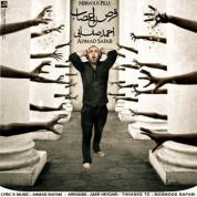 Ahmad Safaei – Ghorse Asab