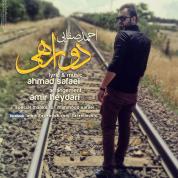 Ahmad Safaei – Khone Matrooke