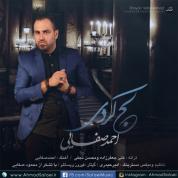 Ahmad Safaei – Laj kardi