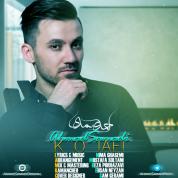 Ahmad Samadi – Kojaei