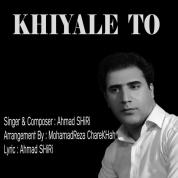 Ahmad Shiri – Khiale To