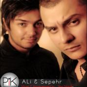 Ali and Sepehr – Emshab Shabe Mane