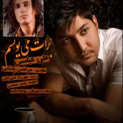 Ali Abbasi – Barat Minevesam