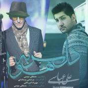 Ali Abbasi – Dele Sar Be Hava