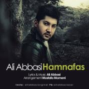 Ali Abbasi – Hamnafas