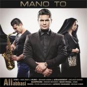 Ali Abbasi – Mano To