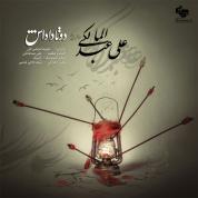 Ali Abdolmaleki – 2Ta Dadash