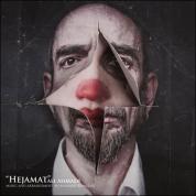 Ali Ahmadi – Hejamat