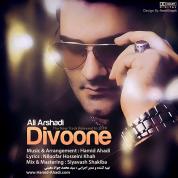 Ali Arshadi – Divone