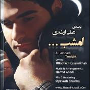 Ali Arshadi – Emshab