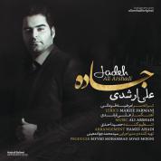 Ali Arshadi – Jadeh