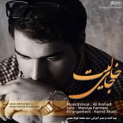 Ali Arshadi – Jaye Khalit