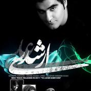 Ali Arshadi – Ye Lahze Sabr Kon