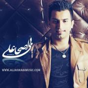 Ali Ashabi – Dire