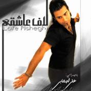 Ali Ashabi – Lafe Asheghi