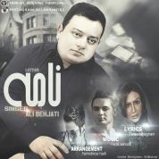 Ali Behjati – Nameh