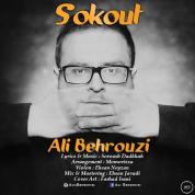 Ali Behrouzi – Sokout