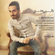 Ali Behzadrezaei – Ghanoone Eshgh