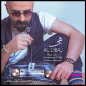 Ali Dibaj – Hey