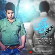 Ali Ebrahimi – Ashoftegi